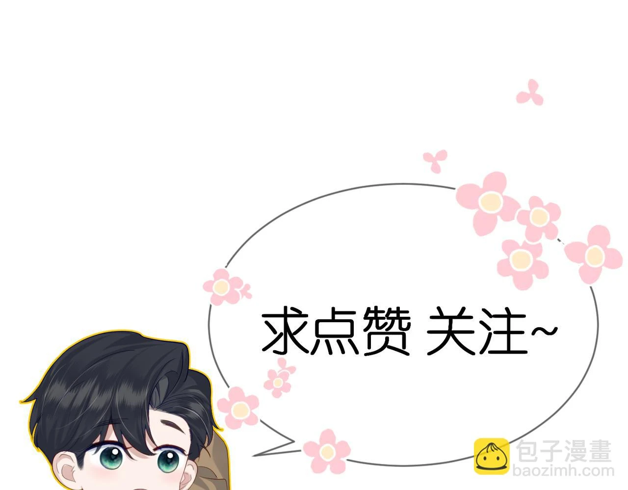第26话：有意思的小玩具104
