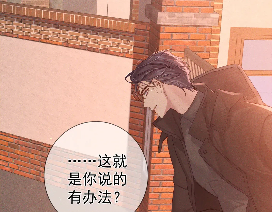 第134话：带你去我高中42