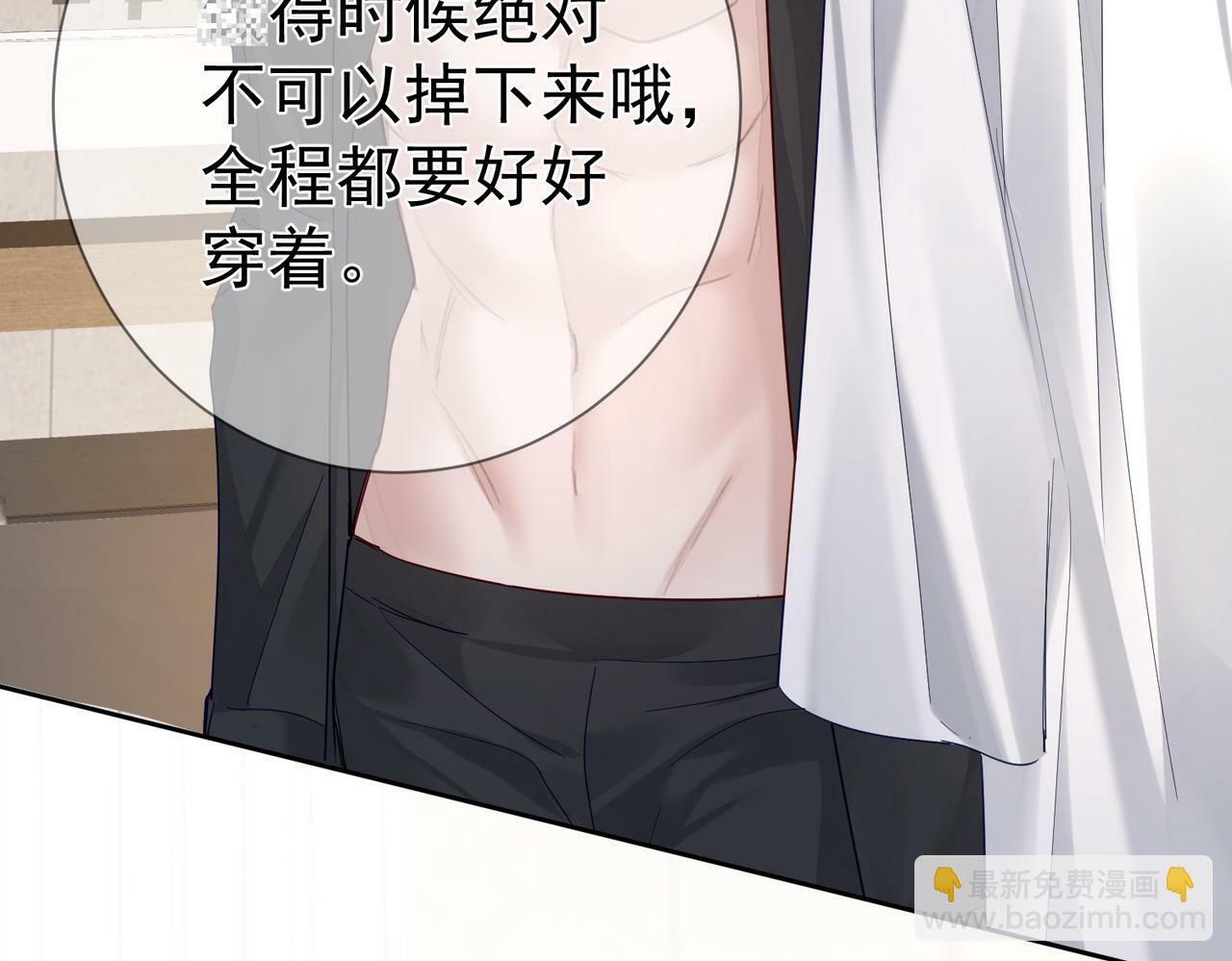 第41话：这是我想要的奖励70