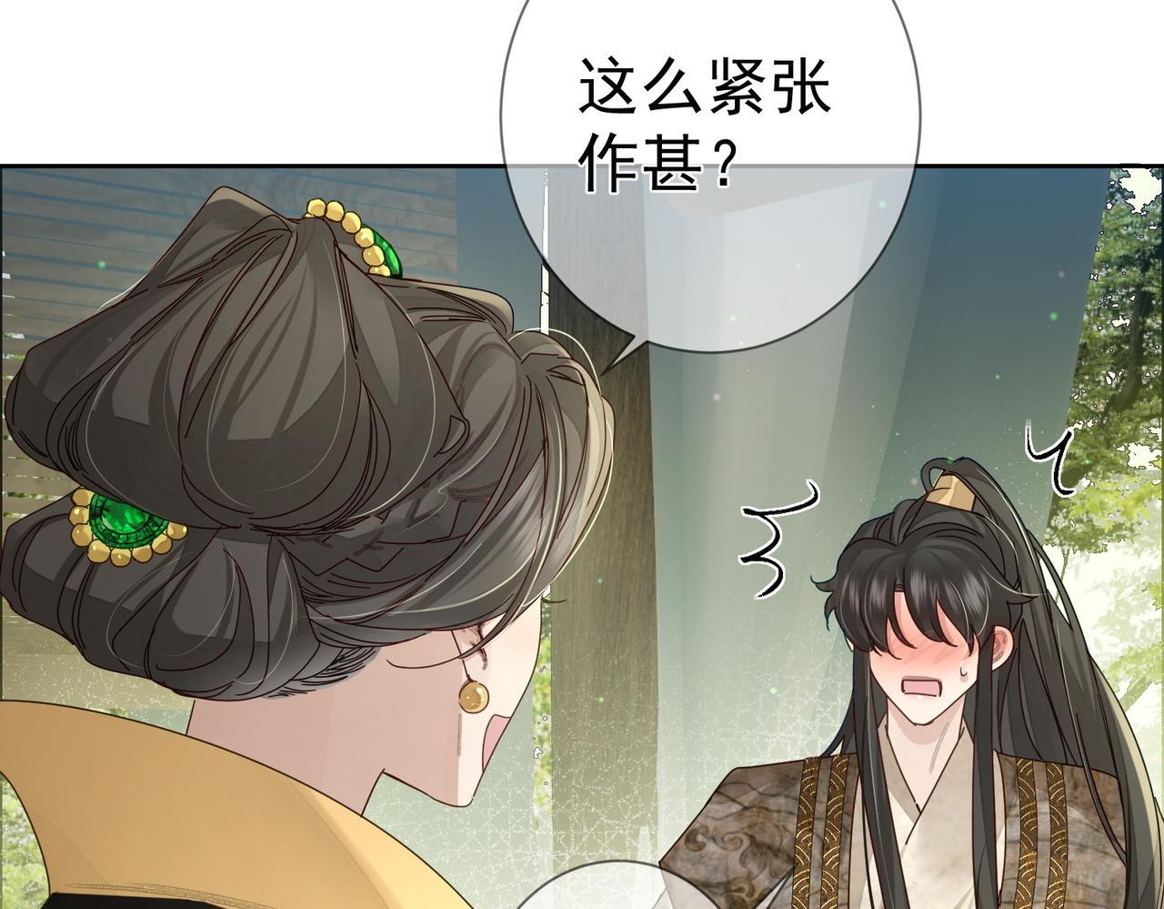 第79话：母后的酒60