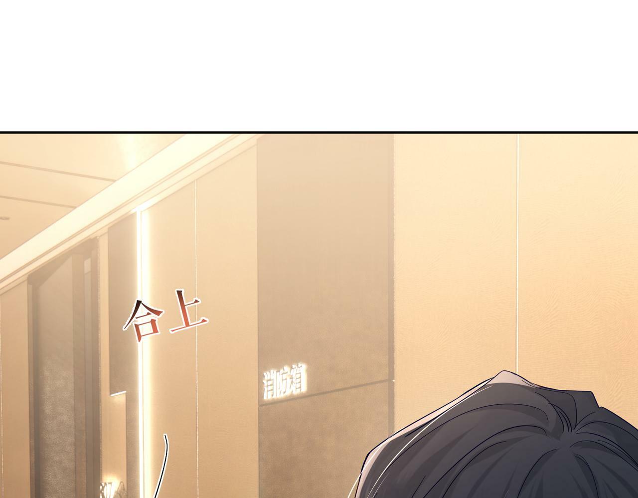 第41话：这是我想要的奖励98