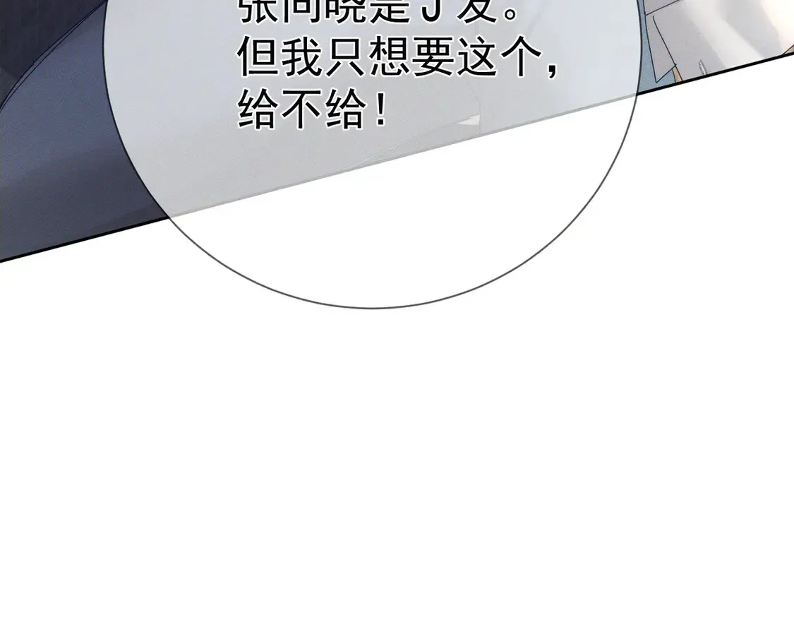第128话：感情要克制46