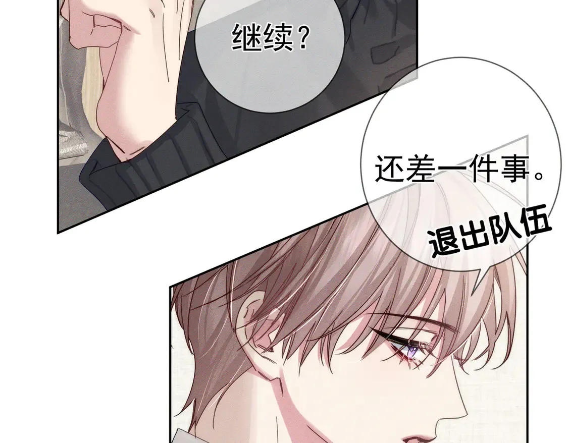 第128话：感情要克制41
