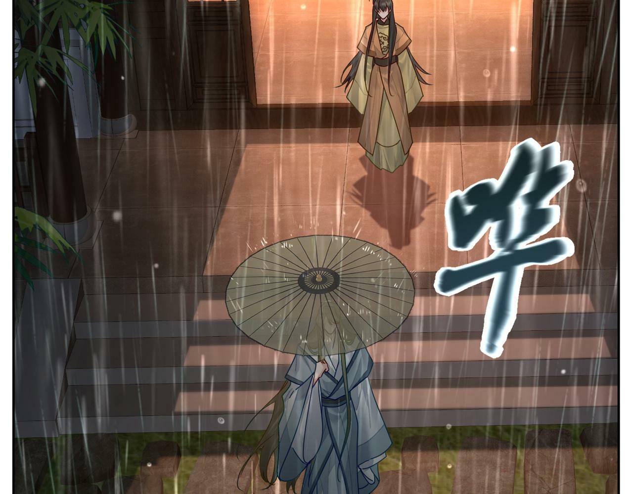 第57话：真心与假意51