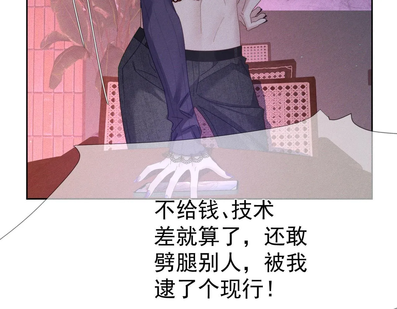 第121话：占有欲35