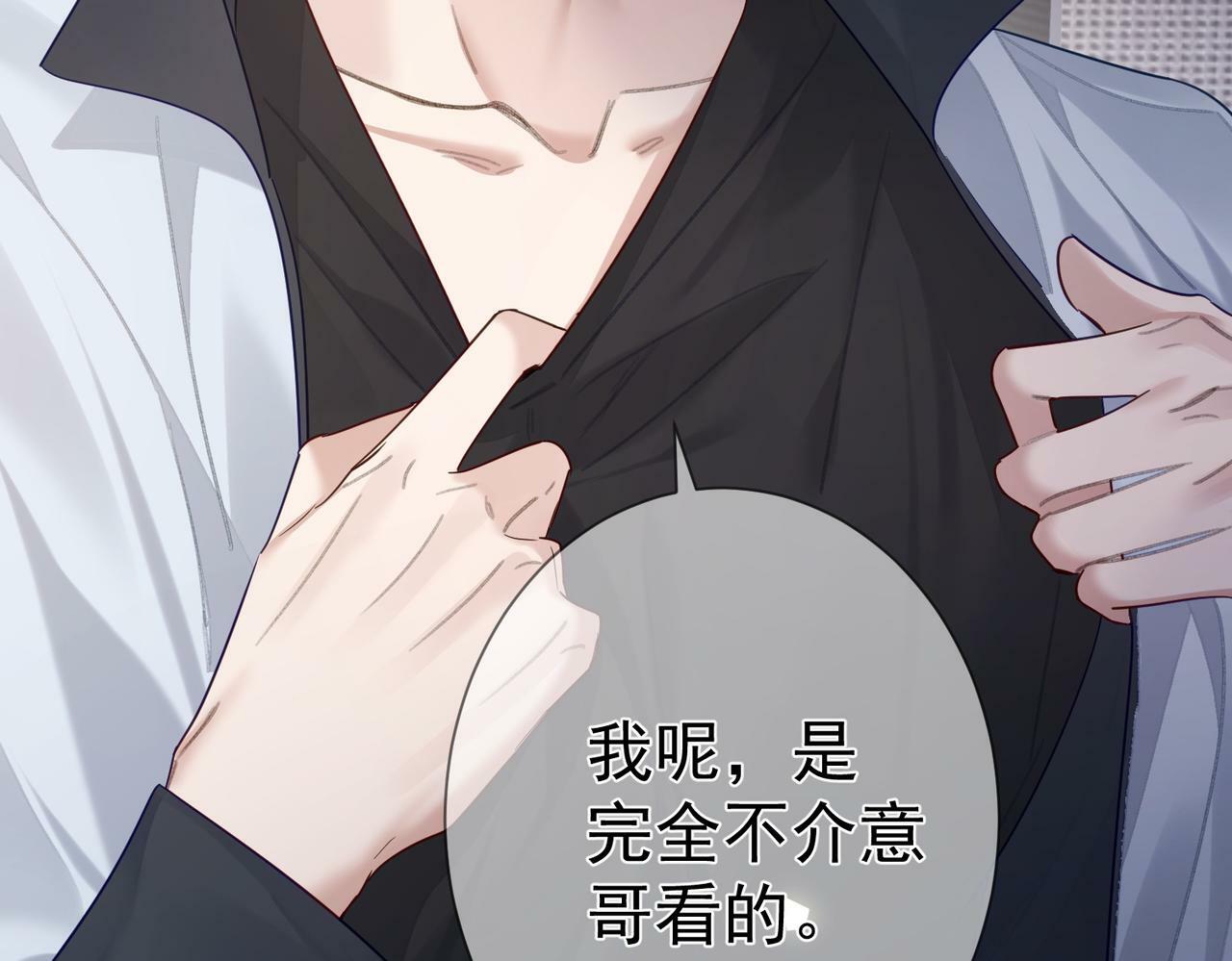 第49话：老情人？18