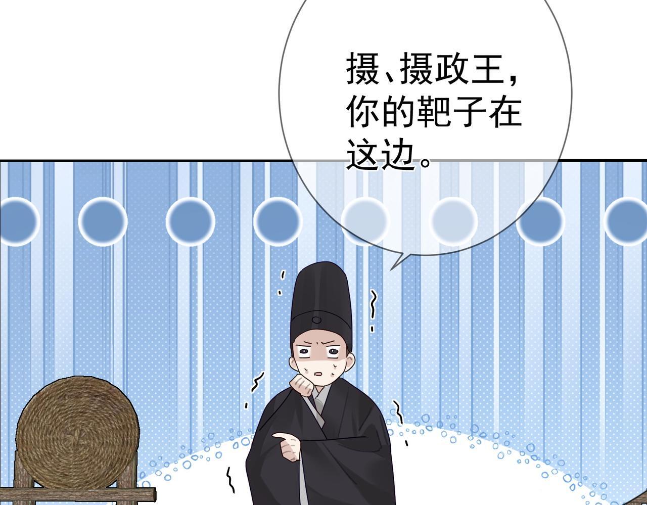 第71话：比试69