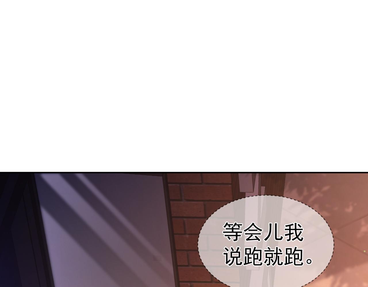 第27话：只要有你在4
