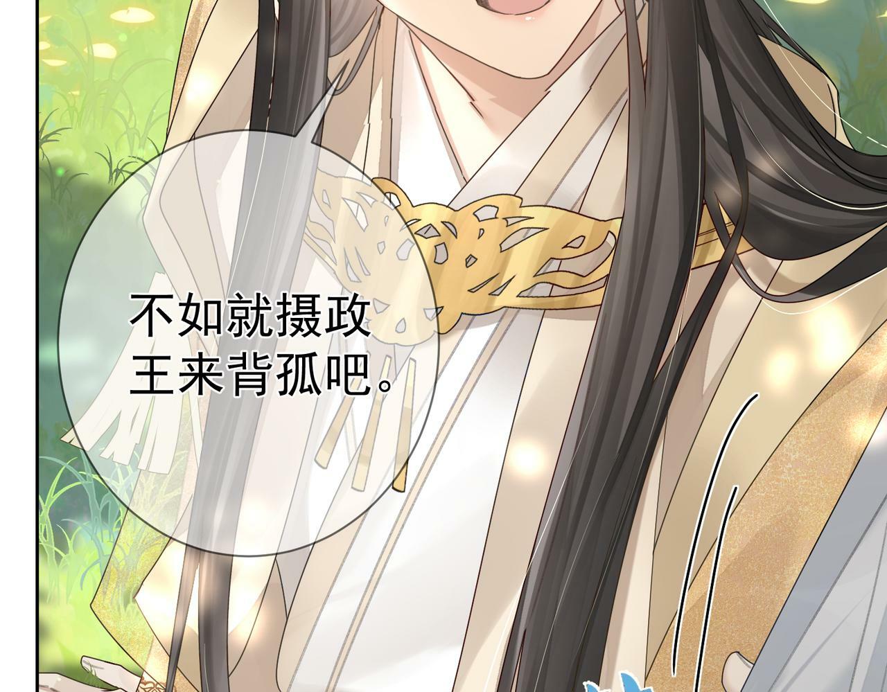 第55话：第一次接触7
