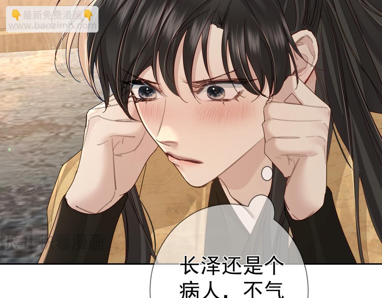 第73话：袭击失明72