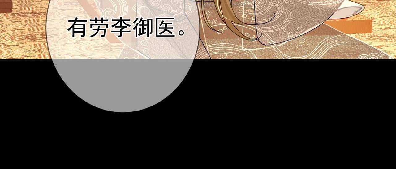 第82话：察觉异常56