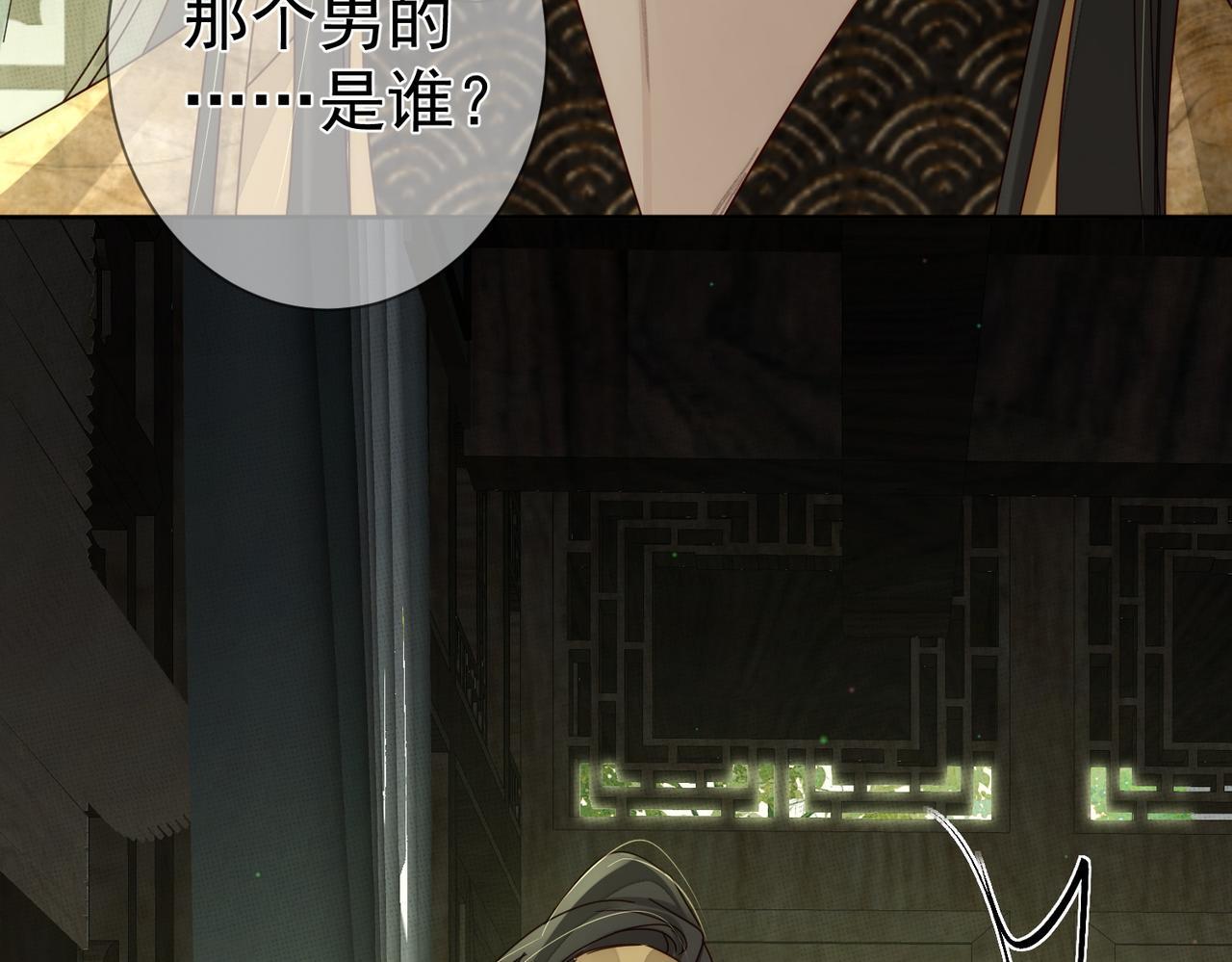 第84话：心意相通41