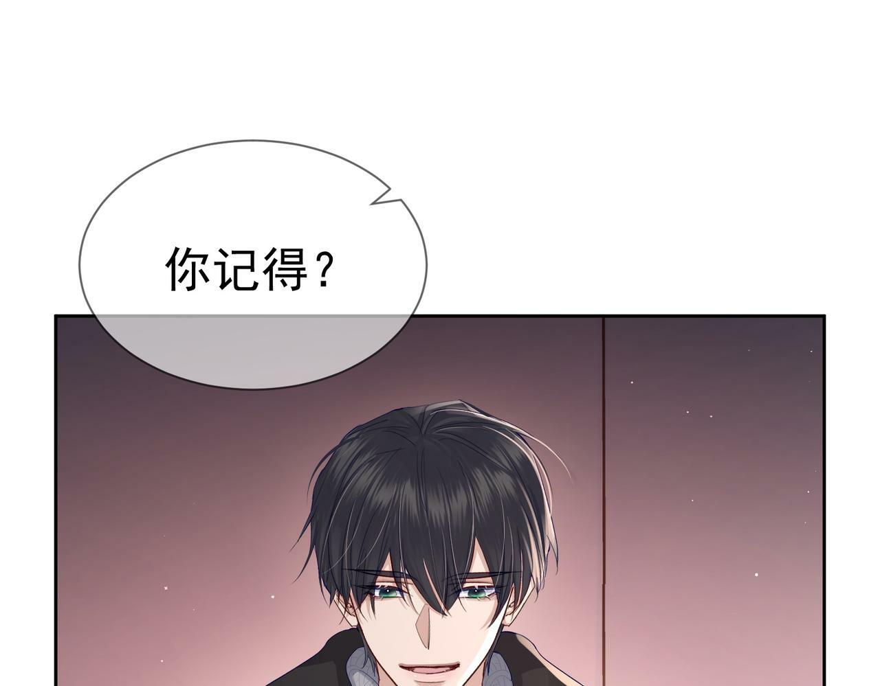 第29话：情不自禁47