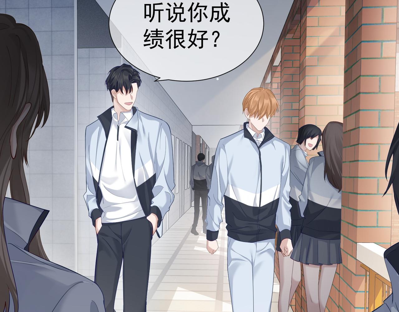 第2话：初遇我的主角17