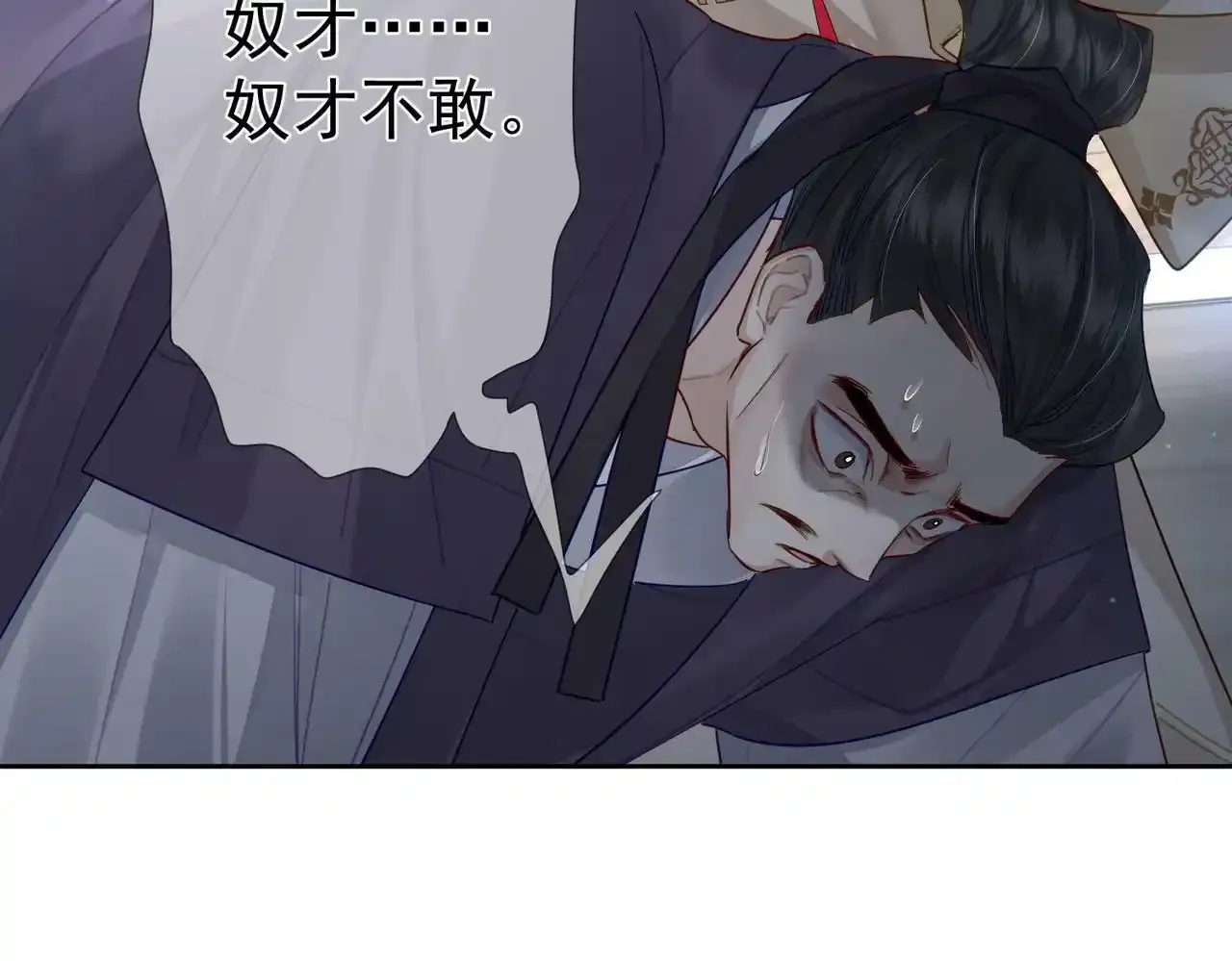 第53话：新身份：柔弱的摄政王87