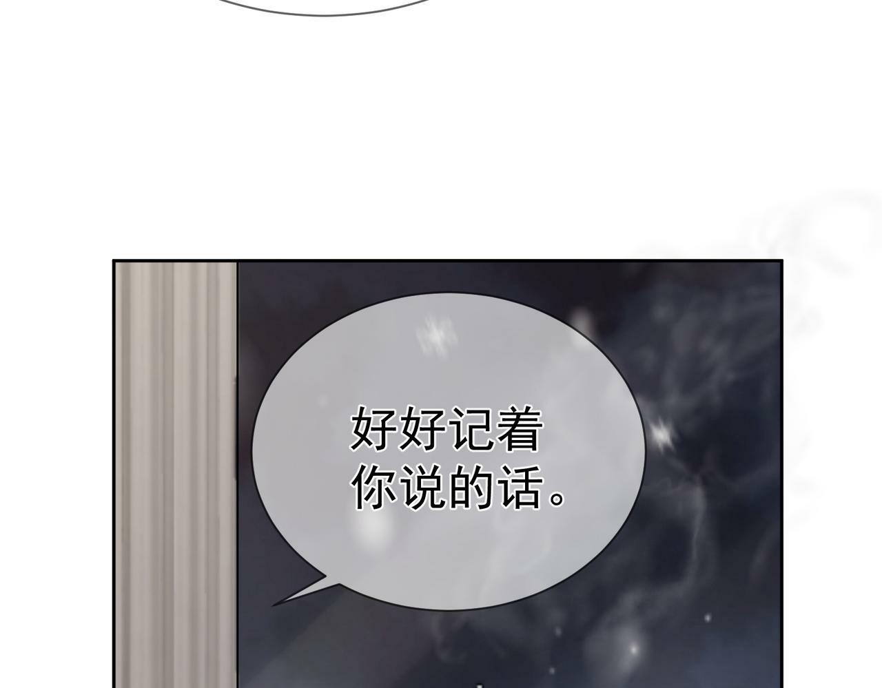 第30话：傅哥出差89