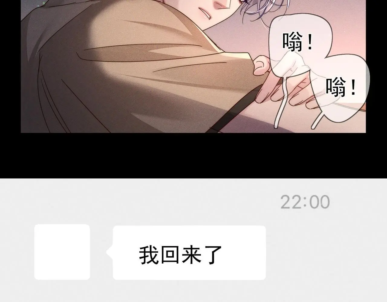 第100话：赔礼72