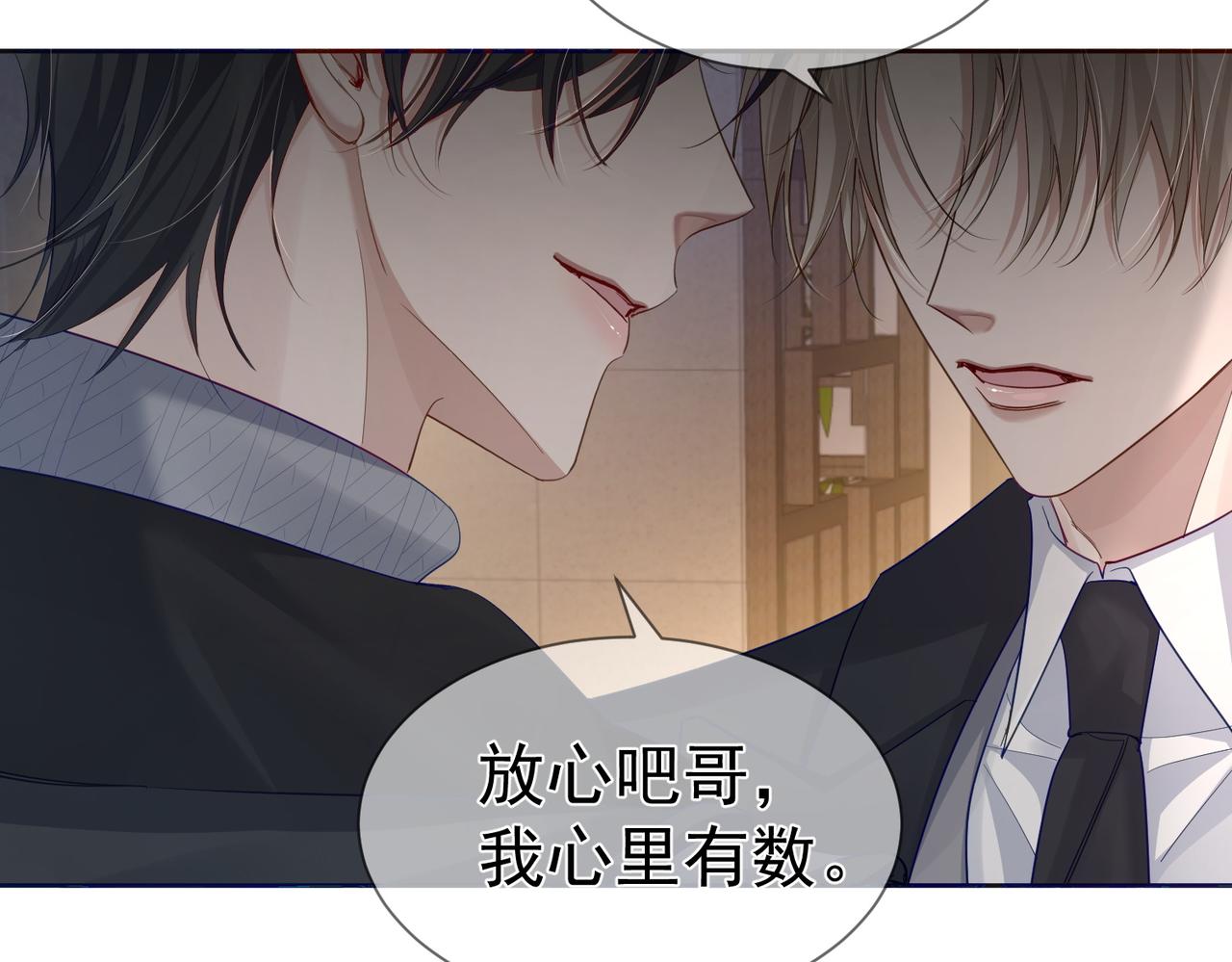 第28话：更进一步26