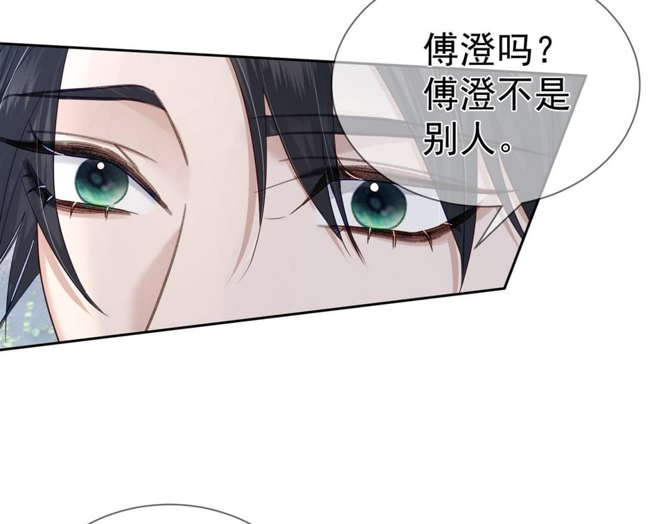 第40话：温泉71