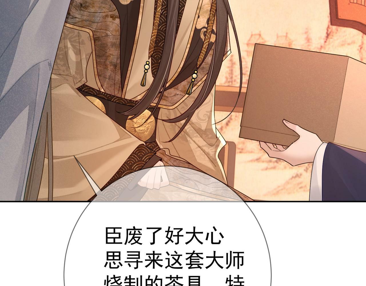 第59话：生辰礼63