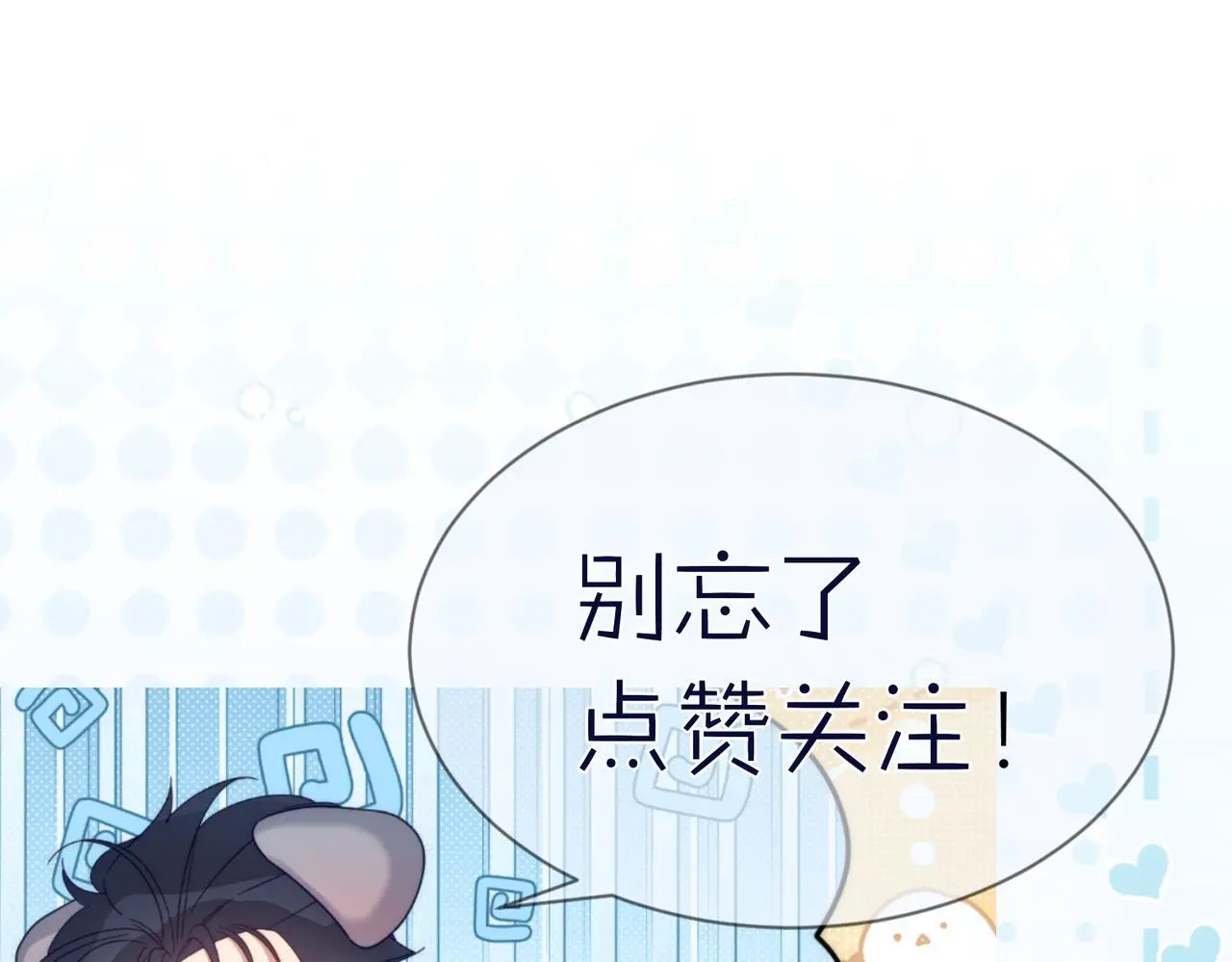 第102话：排球对决90