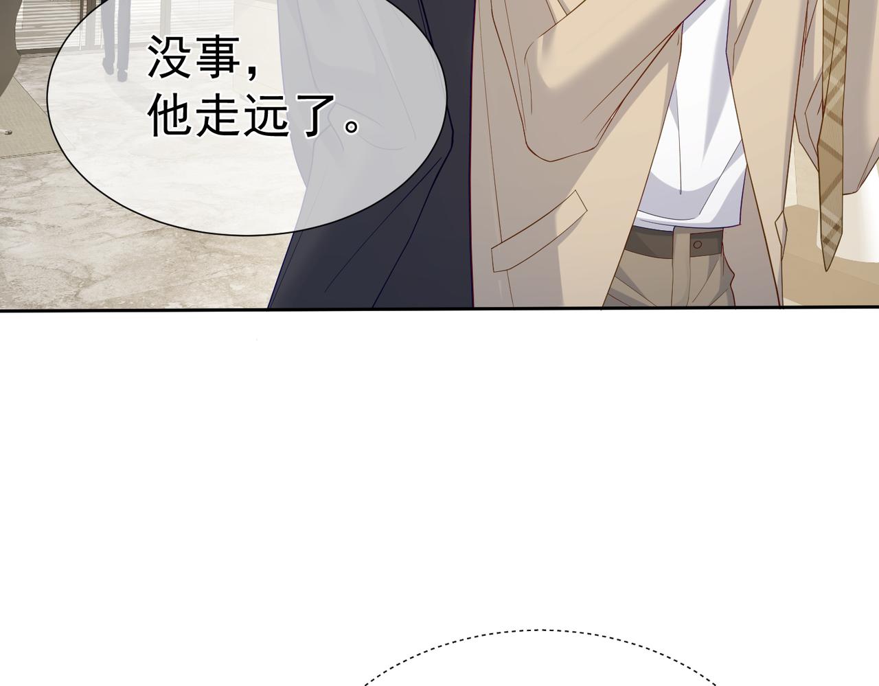 第5话：误会加深91