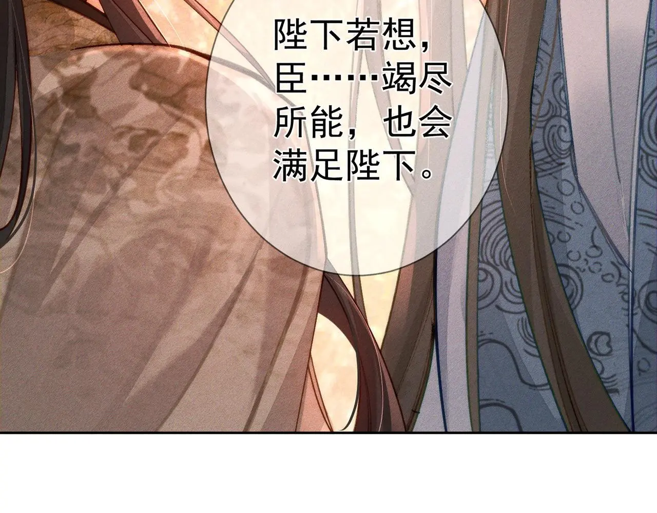 第92话：真心话47