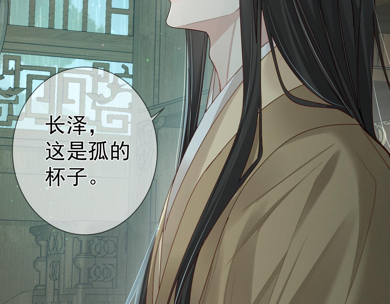 第67话：孤只娶心爱之人69