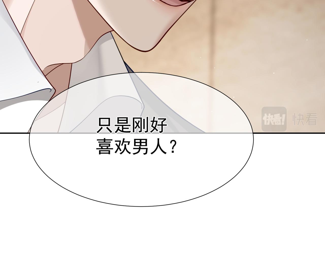 第7话：我的目标是你100
