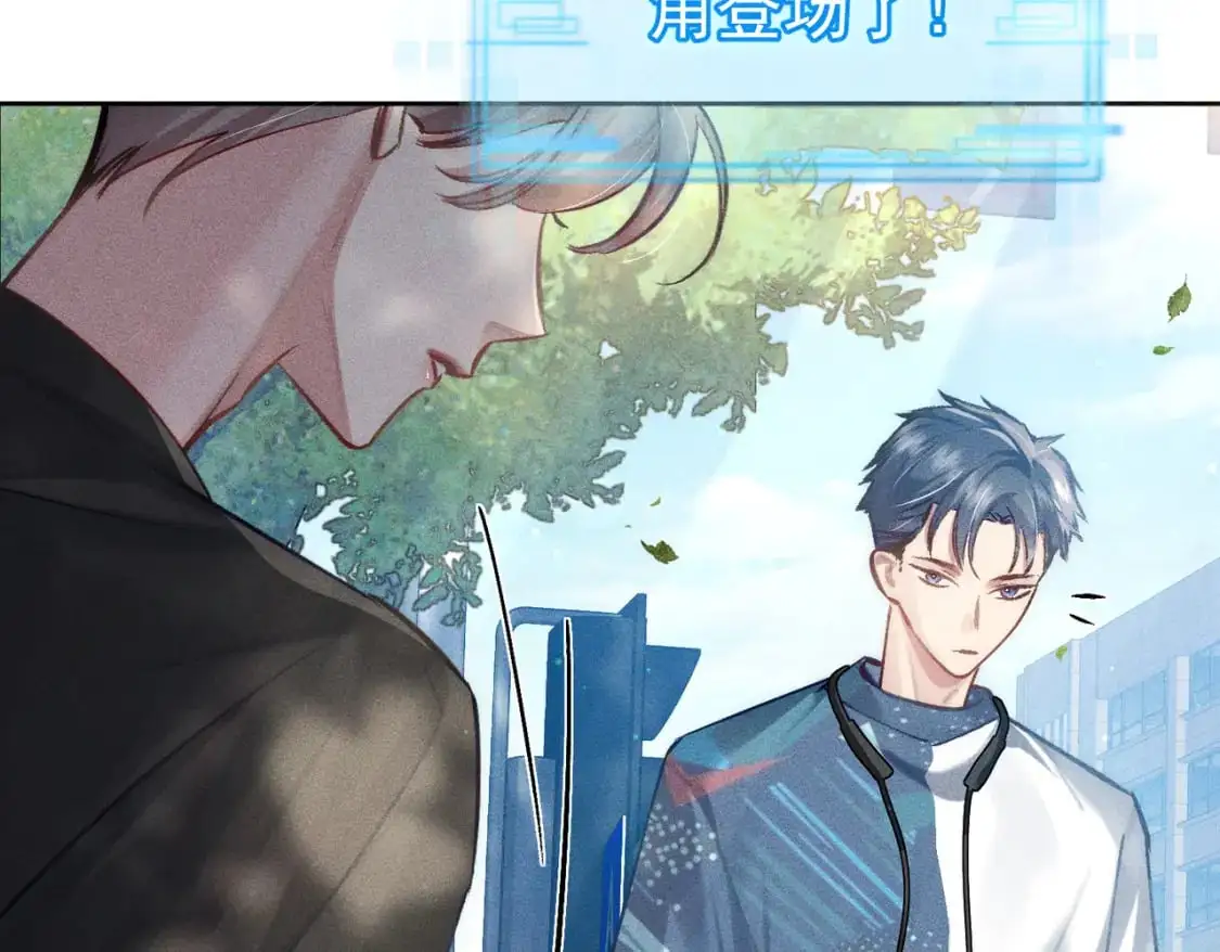 第95话：拯救虐文男主22