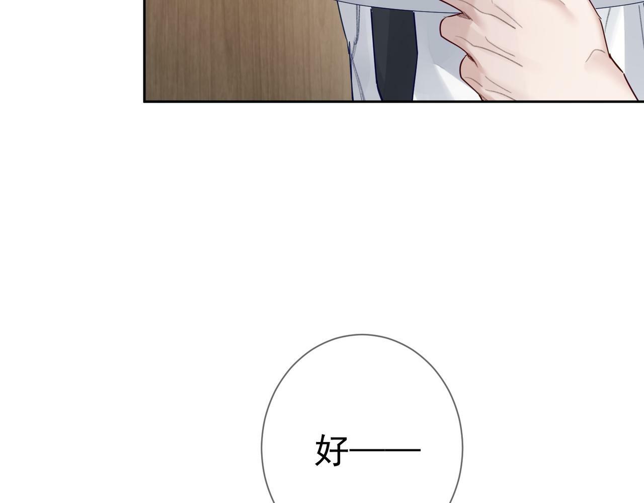 第51话：最开心的生日59