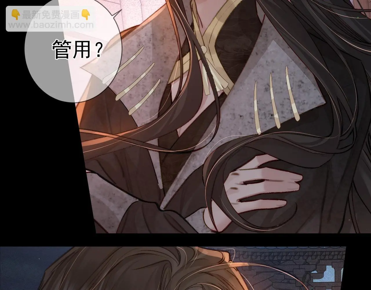 第88话：出宫过七夕41