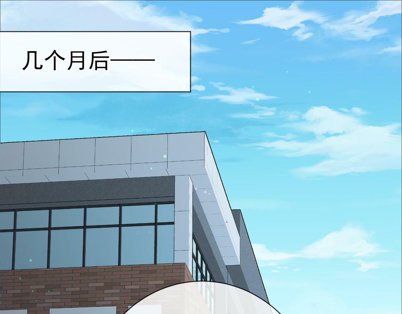 第50话：正式获取人类身份69