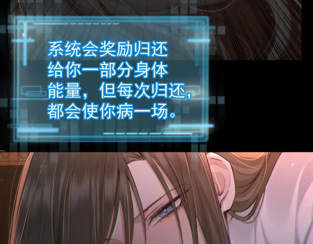 第90话：身体透支31