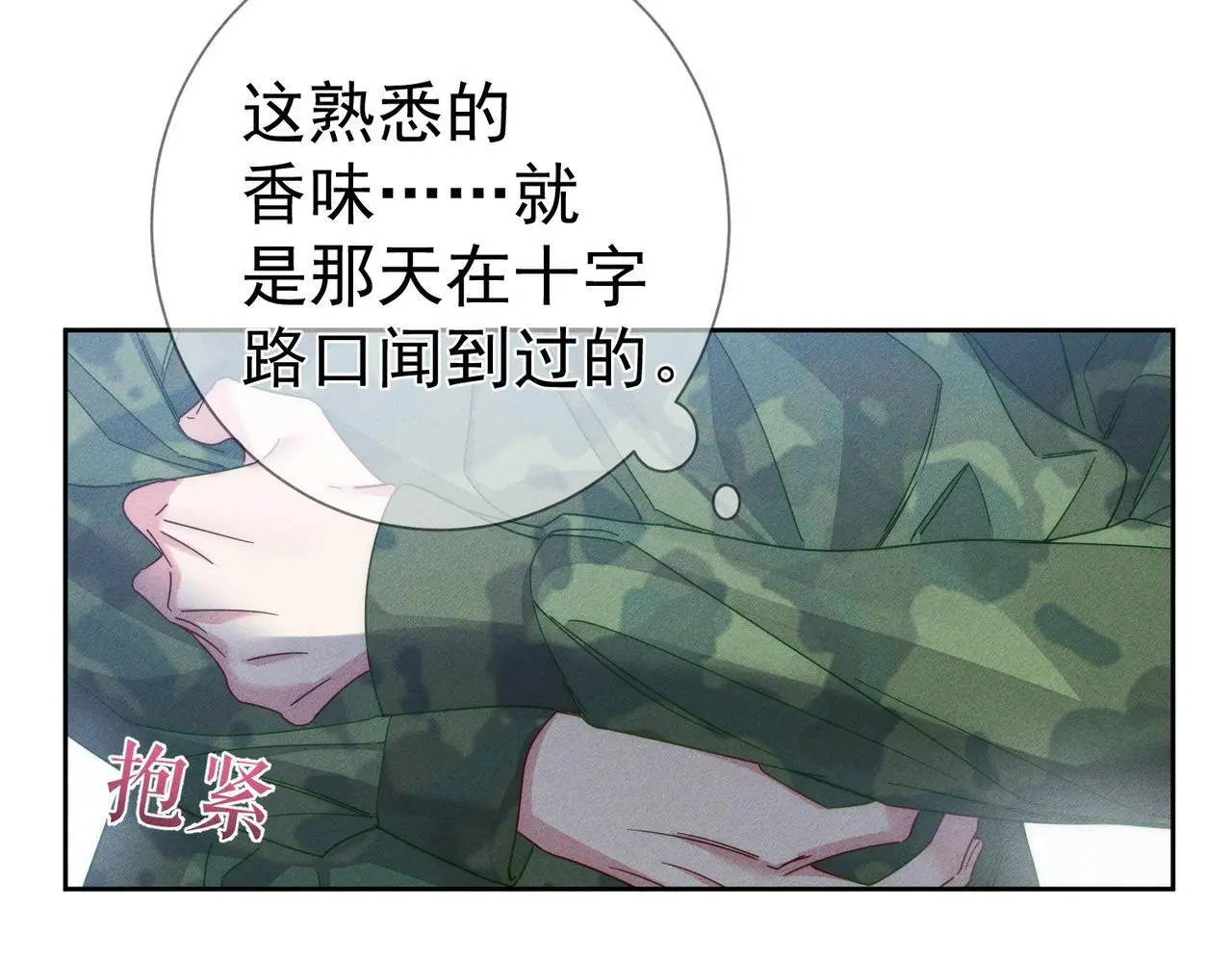 第102话：排球对决9