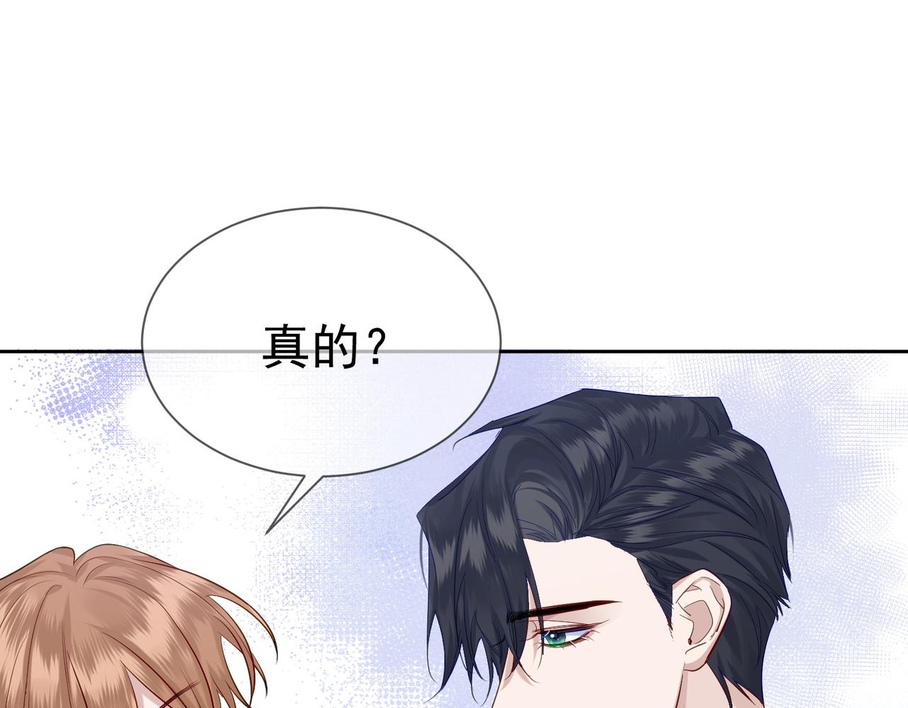 第15话：喝醉了94