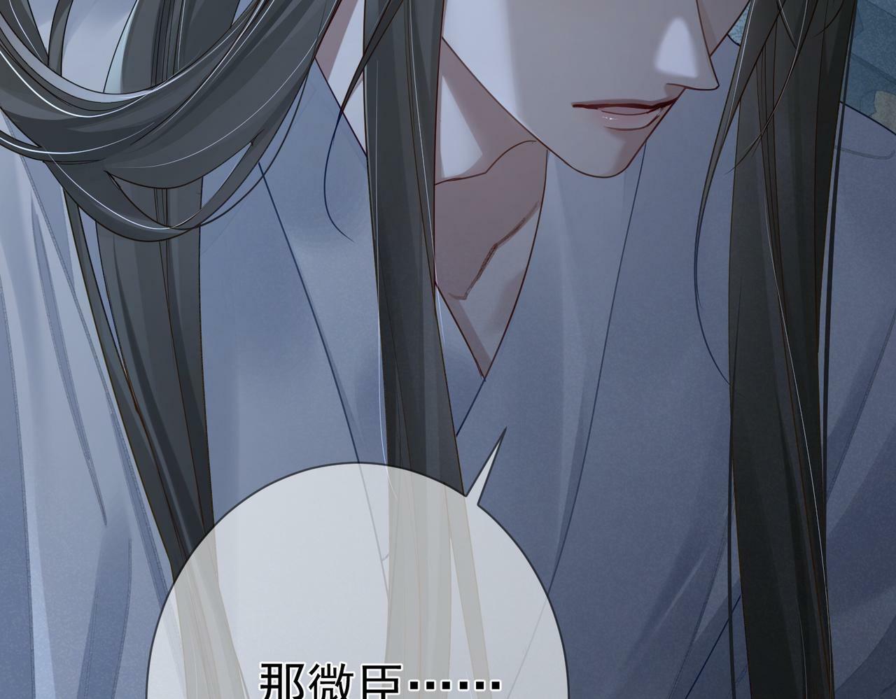 第60话：太后93