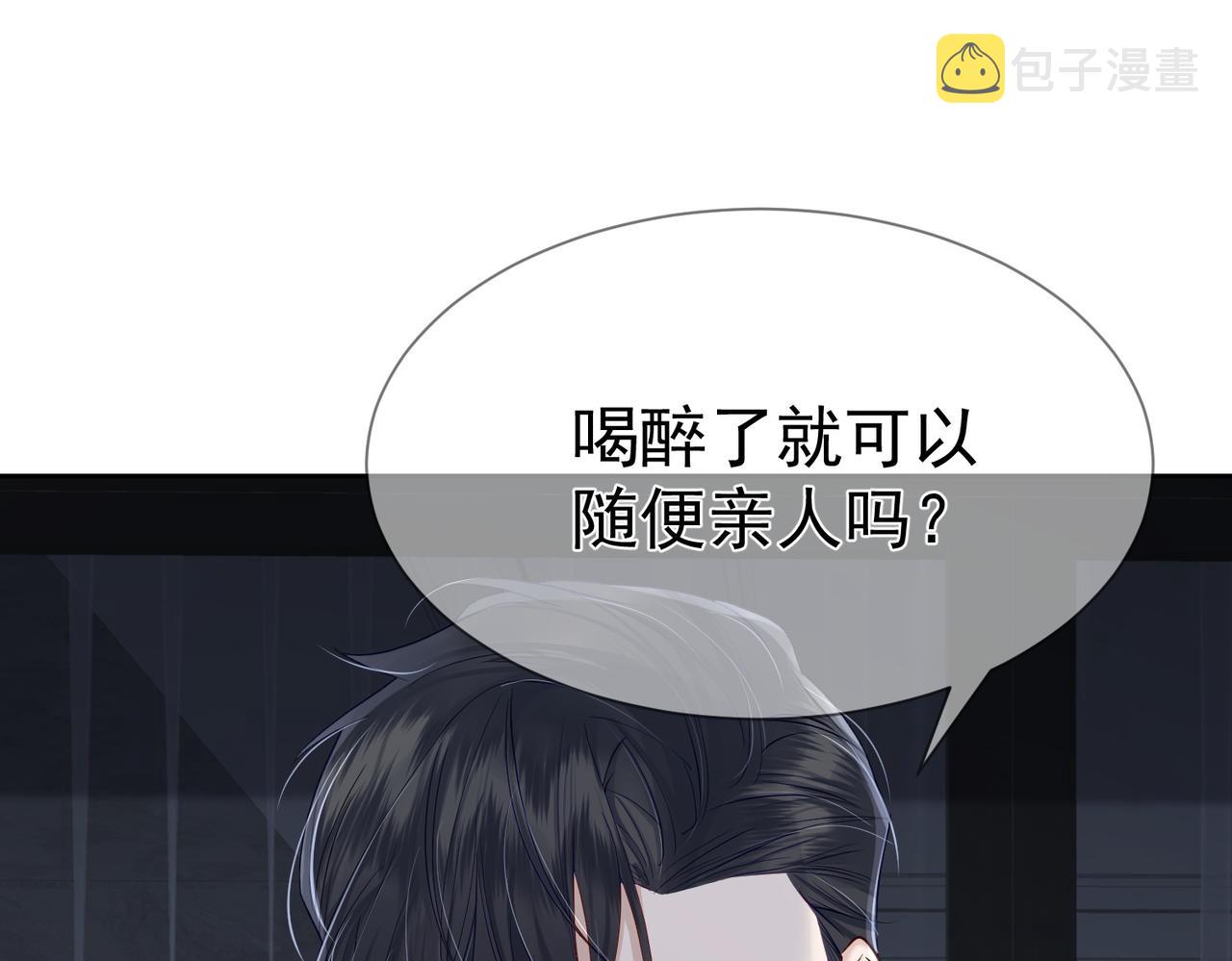 第13话：麻烦又来了91