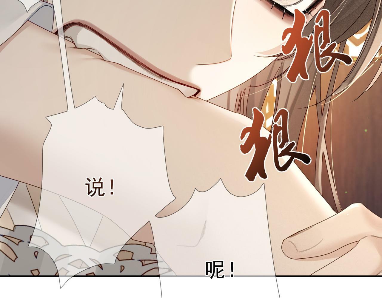 第55话：第一次接触66