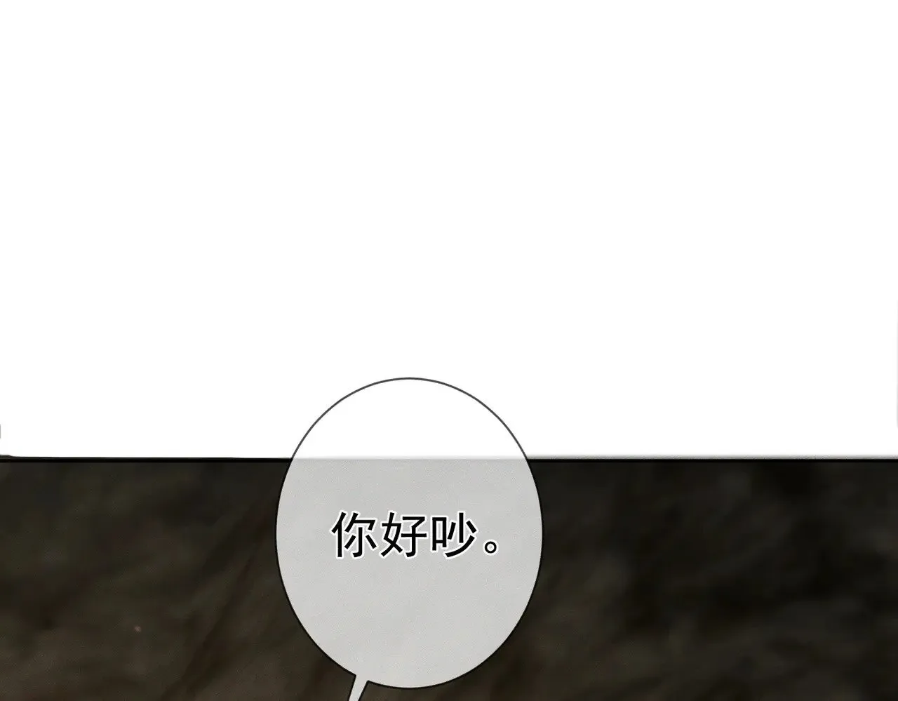 第138话：小美人26