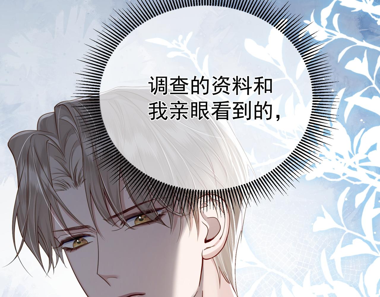 第6话：家长会124