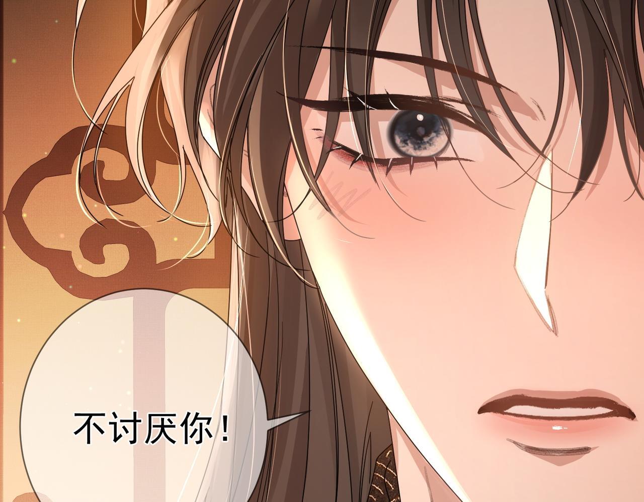 第79话：母后的酒7