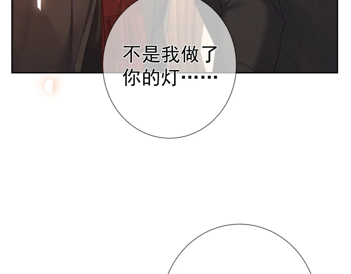 第135话：黑化值32