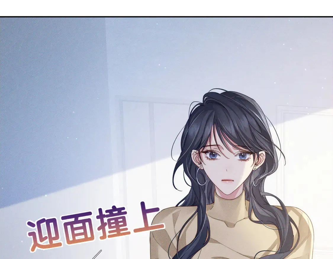 第132话：你们是什么关系39