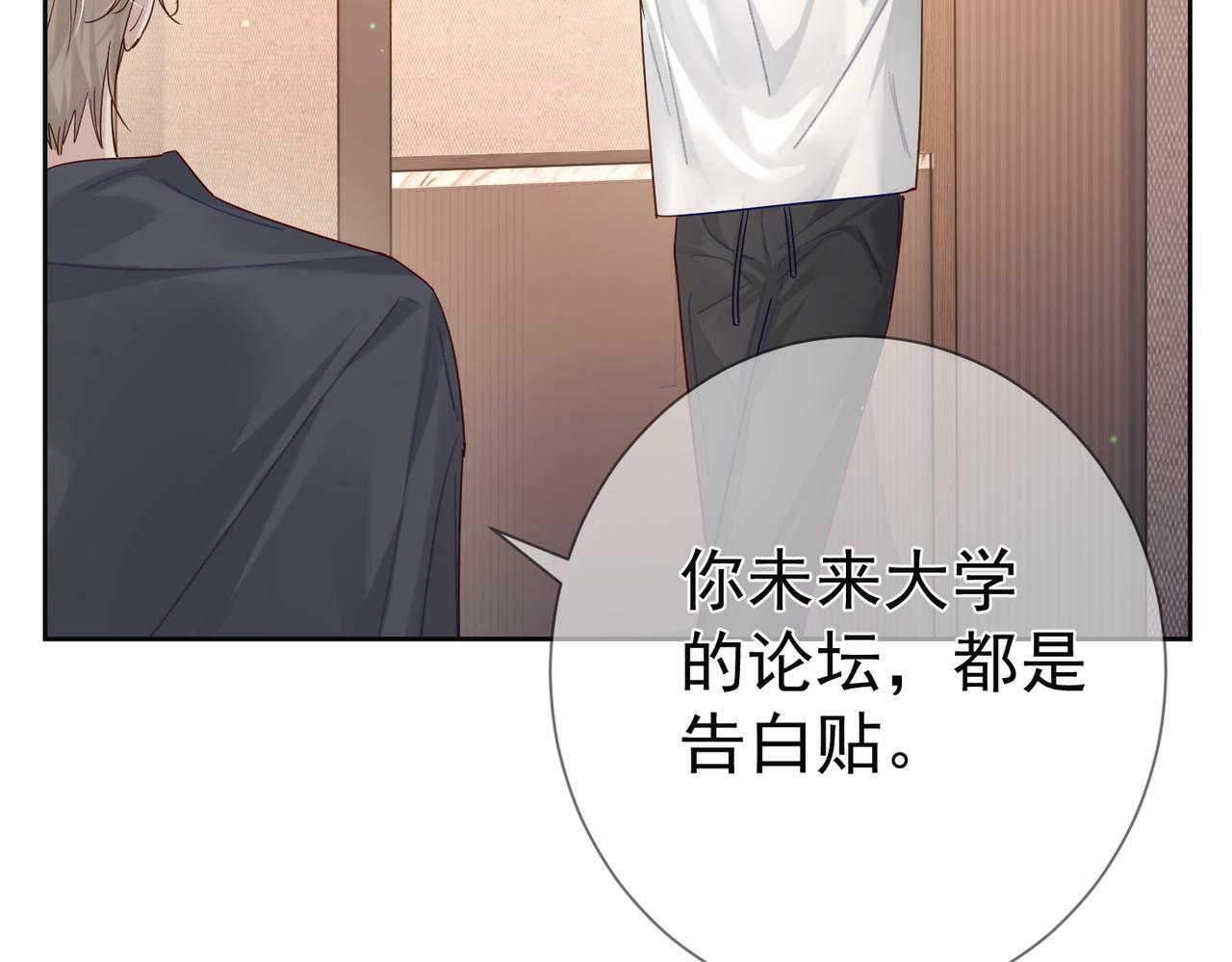 第51话：最开心的生日94