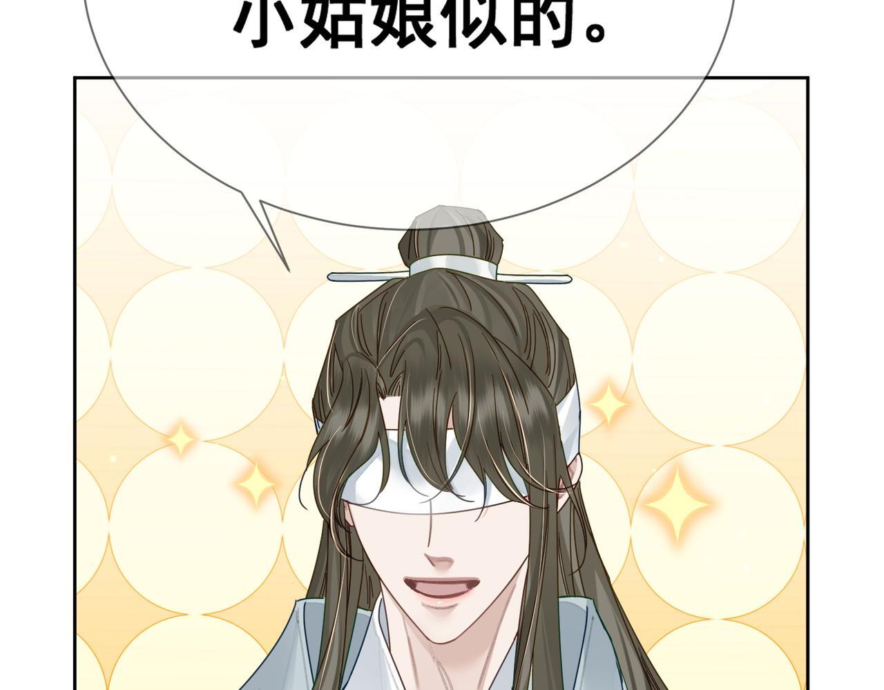 第73话：袭击失明68
