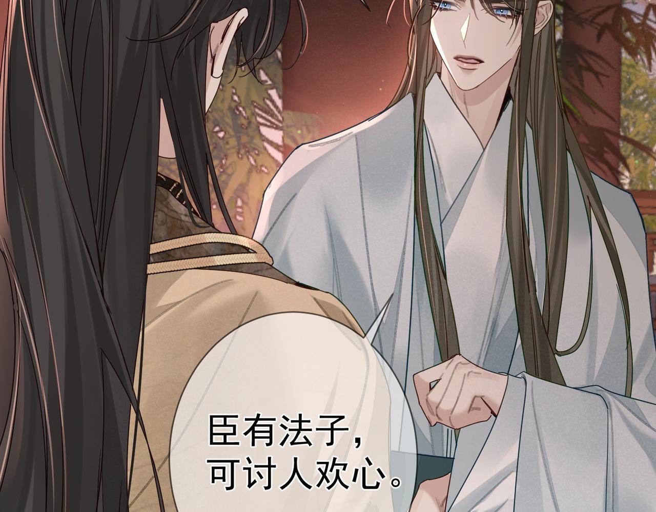 第69话：心病44