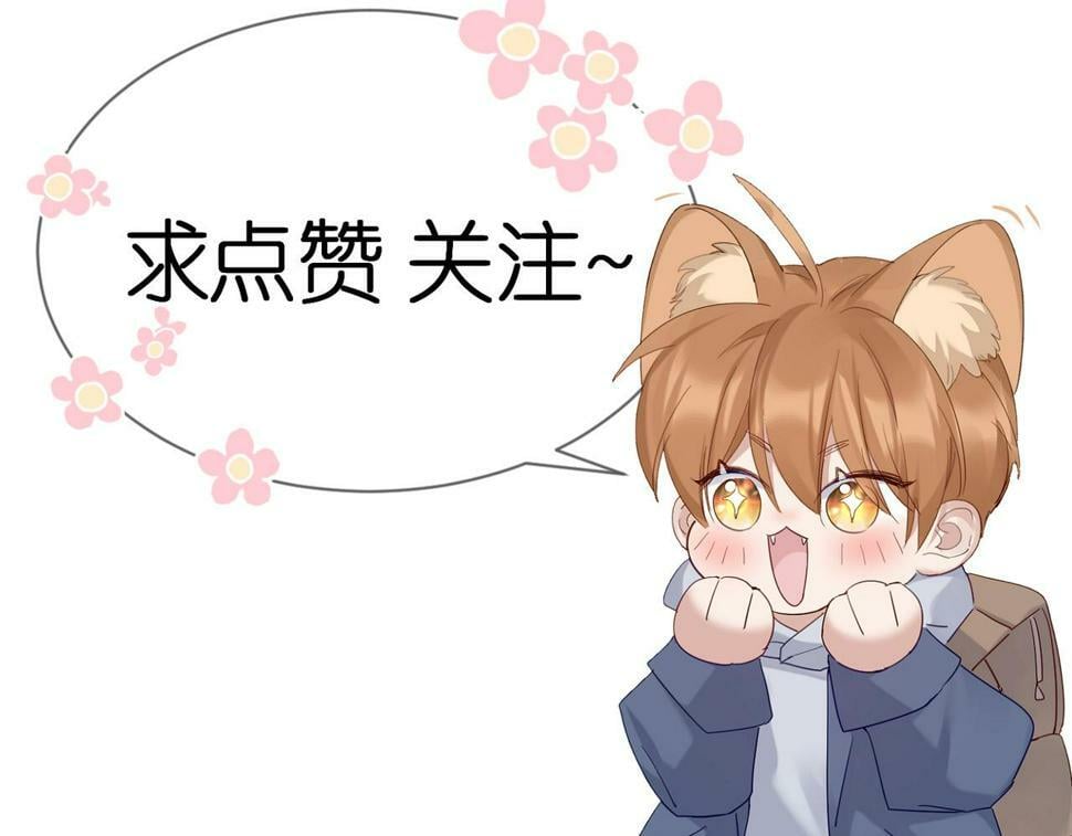 第38话：准备旅行101
