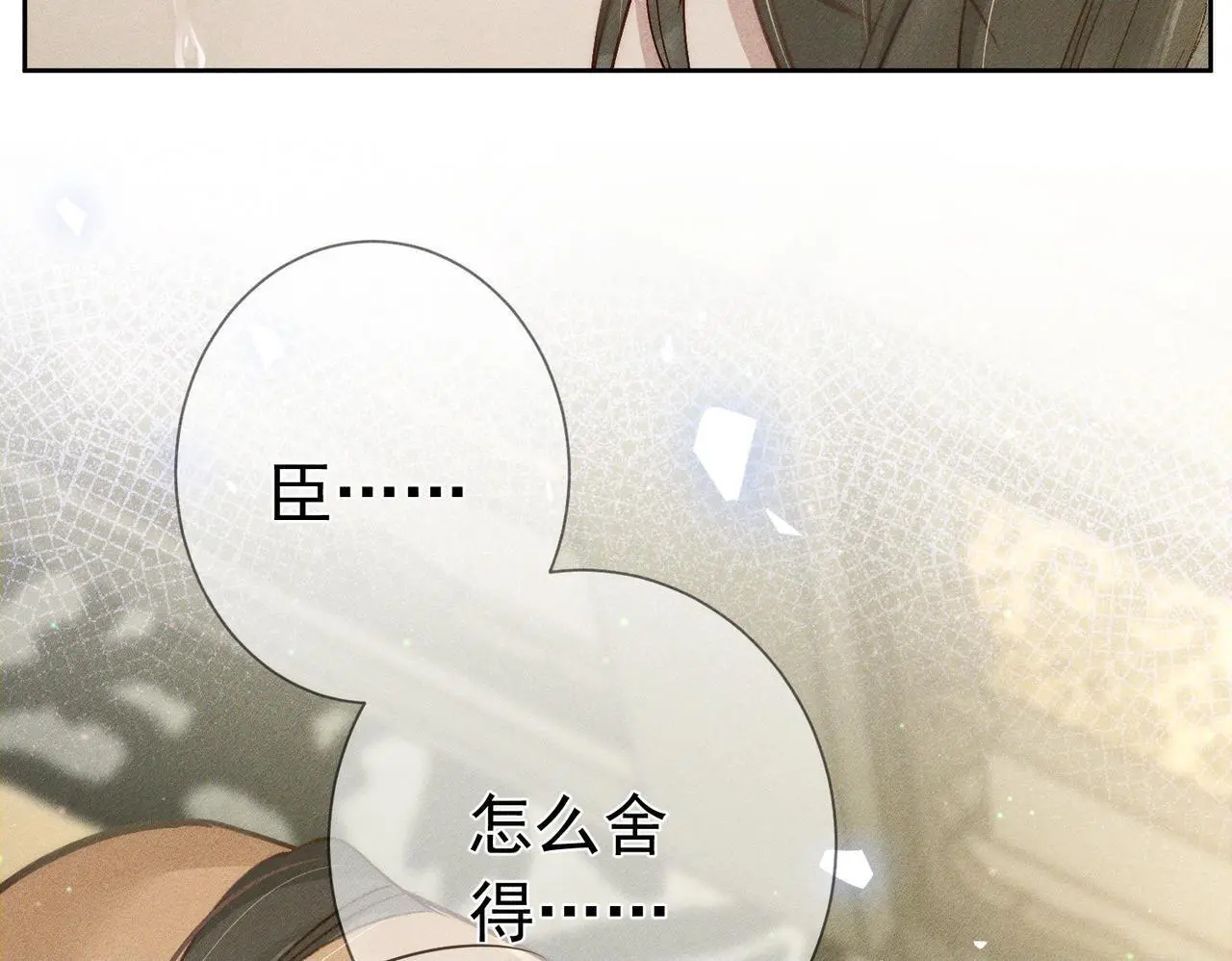 第93话：病重85