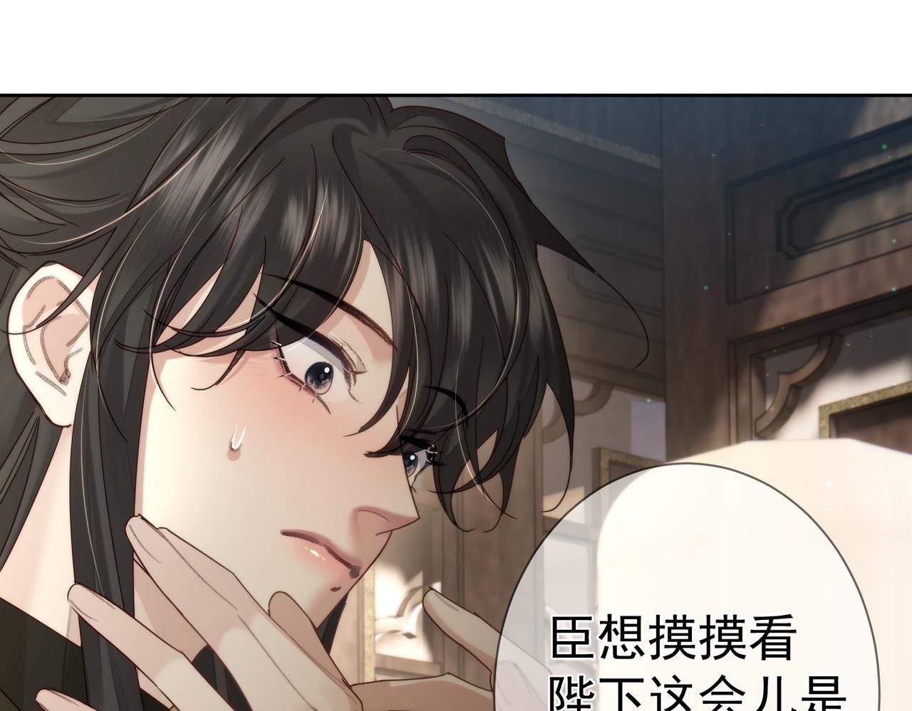 第73话：袭击失明53